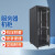 工品云超 网络IDC冷热风通道 数据机房布线服务器UPS电池机柜 G3.