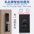 指纹锁密码锁智能锁zns-09b大容量锂电池通用华宝通智能门锁电池 5500mAhZNS-09G