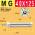 定制MG迷你气缸20 25 32 40X50X100X150X200-S不锈钢单轴磁性引拔 MG 40X125--S