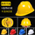 HKFZ安全帽工地国标加厚透气玻璃钢建筑工程男夏施工领导头盔定制印字 V型特价款（按钮）