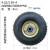 0/14寸充气轮老虎车轮子4.10/3.50-4充气轮橡胶手推车轮8寸250-4 25cm
