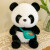 吉吉熊背包熊猫公仔玩偶毛绒玩具可爱仿真中国熊猫布娃娃送儿童生日礼物 黑白背包款 25厘米