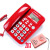 傲利定制中诺W520来电显示坐式固定电话机办公室单机大铃声老年人座机 W520红色+响铃器傲