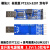 工业级USB转TTL USB转串口UART模块 FT232RL 带电压隔离-信号隔离 2标准版CP21023201双电平标准