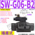 SWH-G02-B2 C6 SW-G04 G06液压阀SWH-G03 C4 C2 C3B D24 A SW-G06-B2-(E ET)-A220-20(