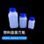 荣码 实验室HDPE加厚化学试剂瓶蓝盖方瓶农药瓶取样塑料瓶 塑料方瓶防盗盖样品瓶 250ml 1000ml