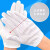 白色 条纹手套点胶点塑防滑透气劳保工业无尘作业手套 白色 M码