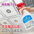 清玺 铝扣板清洁剂厨房卫生间天花板清洁除油多功能清洗剂 500克*瓶