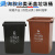定制上海版无盖分类垃圾桶大号商用物业小区长方形干湿可回收有害 上海版25升无盖 黑干垃圾 送1卷