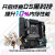 技嘉（GIGABYTE）新品14代英特尔i7 14700K KF搭Z790/B760主板CPU套装 B760M AORUS PRO AX电竞雕WiFi i7 14700K【20核28线程带核显】