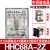 HHC68AL-2Z JQX-13F LY2 HH62P DC24V DC12V小型中间继电器 单独继电器 直流DC48V