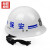赫思迪格 JG-1301 防暴头盔 安保防护装备 防护头盔 安全帽 保安装备用品 白色安保