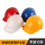 哥尔姆安全帽透气工地工程 国标 ABS安全头盔 定制 可印字 GM713 黄色