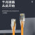 天背（Tianbei）六类非屏蔽网线 监控机房千兆网络跳线橙色0.5米 无氧铜 TB-CAT657