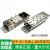 46012-000001 原装 SFP 1x1 SHELL-2B(焊接式) 光模块 连接器外壳 划算500只起单价