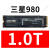三星980 990PRO 1T固态硬盘1TB/500G台式机M.2笔记本电脑NVME SSD 三星980-1.0T国行五年联保