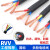 RVV国标3芯护套线1.5 2.5 4 6 16 10平方电缆线户外2心软电线  京炼 国标 3X16方/100米