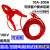 ZCQ型耐高压30A-200A电力钳带线100A直流/回路电阻仪线夹 红色1把 3米 6平方30A