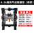 熙尚台湾原装气动隔膜泵A10 A20油漆喷漆泵铝合金体大流量1寸双隔膜泵 A-26黑色（裸泵）