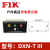 DXN-Q户内高压带电显示器6-35KV 配电柜闭锁装置GSN-T型 福一开 DXN-TIII