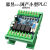 适用国产PLC工控板FX2N 1N10MR 20MR 14MR编程控制器模拟 底座式14MR