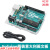 arduino uno r3开发板编程机器人学习套件智能小车蓝牙wifi模块 arduino意大利主板+USB数据线