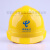 惠利得戴安A-Y中国电信5G安全帽 通信施工安全头盔 通讯高压近电感应帽 黄色