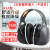 德威狮X5耳罩打鼓射击睡觉工业学习用耳机防吵防装修降噪音隔音耳罩 代尔塔牌103010型（SNR23db）耳罩（经济