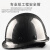 恒百思定制logo黑色安全帽工地国标ABS头盔碳纤维花纹帽领导监理 亮红色圆盔