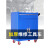 汽修工具车小推车多功能工具柜子铁皮柜车间用修理厂抽屉式工具箱 306A蓝色上下抽(加高款)