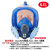 大团小圆全面罩防毒面具 化工放毒气体面罩 喷漆防护面具打磨过滤喷油漆 SJL6001面具+SJL100-1棉