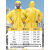 防护服防化服分体耐酸碱防腐蚀连体全身一次性工作服喷漆防毒化学实验室 防护服 XL