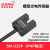 SM25槽型U型光电开关传感器原点限位感应器PM-L25P/EE-SX951P SM-U25P (替PM-U25P) 1米线(标配)