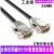 工业级双屏蔽DB15针VGA线三排DB15数据连接线公对公对母对母接满 针对孔/公对母 1米
