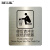 BELIK 便后请冲水垃圾入纸篓 10*12CM 拉丝不锈钢金属标识牌洗手间标牌厕所温馨提示警示标志牌 WX-23 