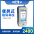 上海雷磁F便携式手持型电导率仪实验室数显电阻率测定仪 DDBJ-350