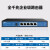 定制顺丰艾泰/UTT 510G 多wan口千兆企业路由器上网行为管理 518G 带机量80台/32台AP 标准配置