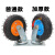 科威顿 充气万向轮 打气轮胎橡胶手推车轮子重型脚轮 6寸加厚充气轮（2个定向+2个转向刹车） 单位：组