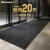 洁力（Clean Power）铝合金地垫公司门口防滑垫酒店地毯吸水定制黑色0.1平米 2.0壁厚