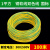 津天成 铜黄绿双色接地电线BVR1/1.5/2.5/4/6平方多股接地线-1平方铜软线双色线国标