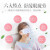 花王（KAO）日本进口蒸汽眼罩睡眠遮光热敷贴12片装 薰衣草香