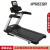 必确（Precor）美国原装进口商用跑步机健身房健身器材TRM761