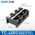正泰（CHNT） 导轨式接线端子电线连接器 接线排 端子排板  TC-4003