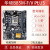 Gigabyte/技嘉 B85MD3V华硕B85MK台式机主板E31231V3 1150 华硕B85MF PLUS