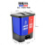 定制清洁分类干湿两用垃圾桶脚踏带盖加厚 蓝红 可回收+有害(20L)