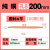 镀锡铜编织带扁线电箱门配电柜过门跨接连接线6平 6平 全长200 孔8 100根/包