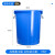 尚留鑫 塑料桶60L蓝色无盖圆桶大容量蓄水桶收纳桶