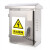 国标小心有电配电柜高低压柜配电箱电力警示标识机械不干胶标志 注意安全 15x20cm