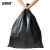 安赛瑞 商用垃圾袋（50个装）80×100cm 黑色 工业加厚垃圾袋 商用加厚垃圾袋 工业平口垃圾袋（80L）DZ12301