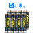 智能锁电池工业配套指纹锁电池大容量遥控车电池英文版excell原装 5号电池 八粒